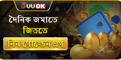 হট স্লট ফ্রি স্পিন promotion